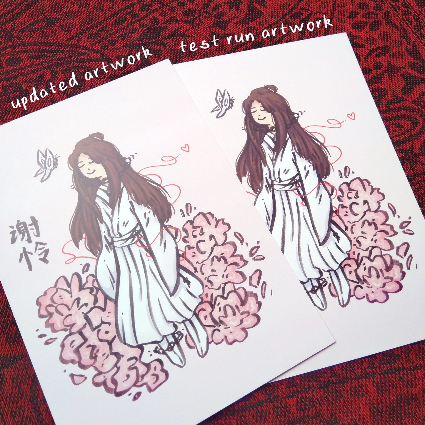 26. [P4P] Danmei 5x7 Prints